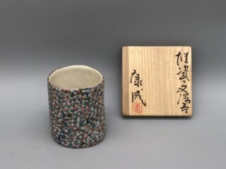A 186 蓋置 ・半七作（共箱付き） A 186 蓋置 ・半七作（共箱付き） A