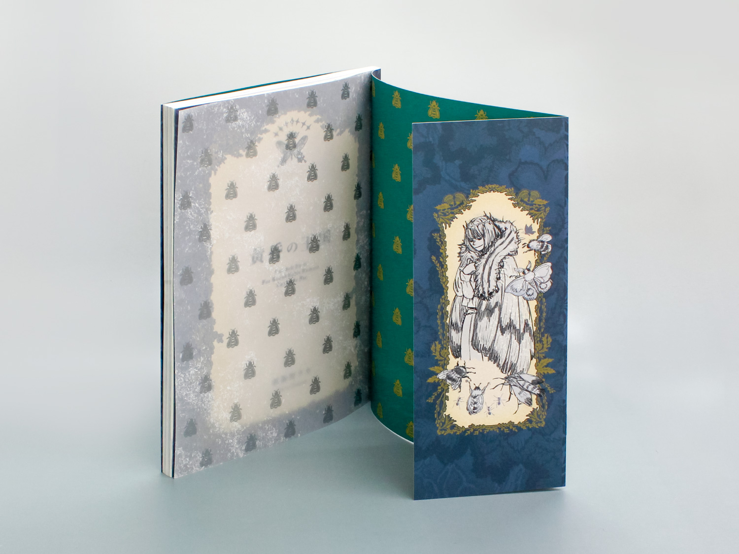 第12回本フェチ大賞 特別紹介「黄昏の王国」羽海野チカ様［海の近くの