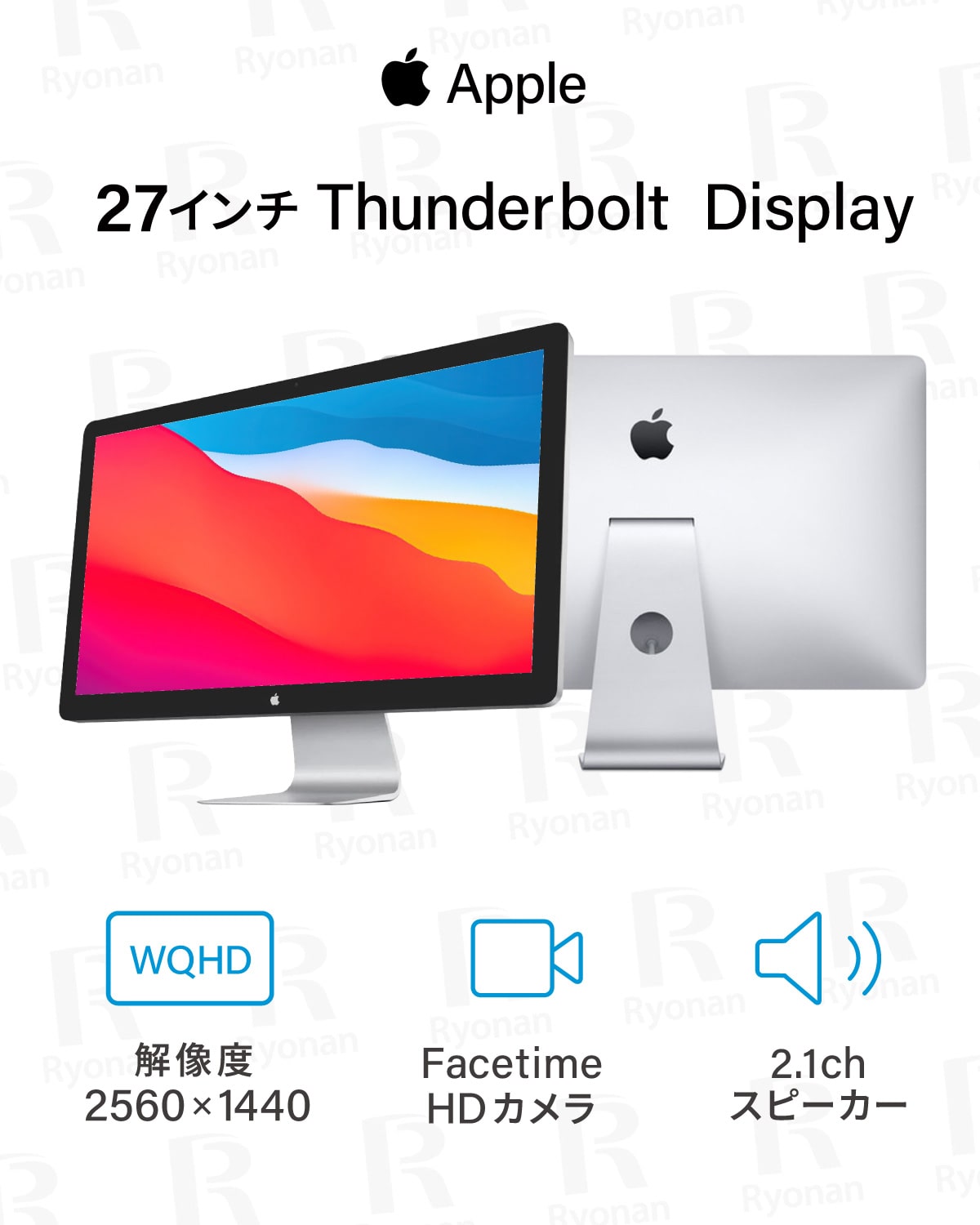 Apple LCD Thunderbolt Display 27 MC914J/B 27-inch WQHD IPS液晶