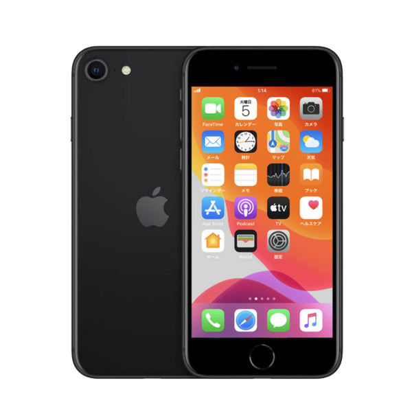 iPhone SE第2世代(SE2)ブラック 64GB