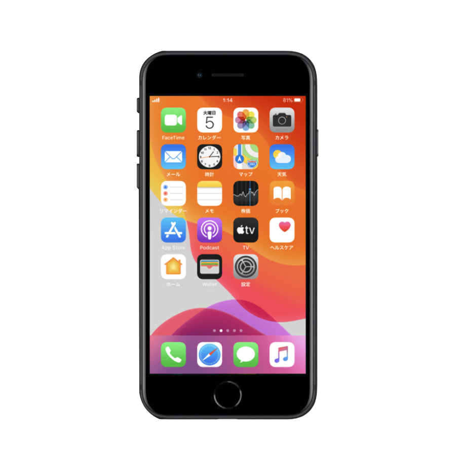 Apple iPhone SE第2世代 64GB ブラック Apple iPhone SE 第二世代