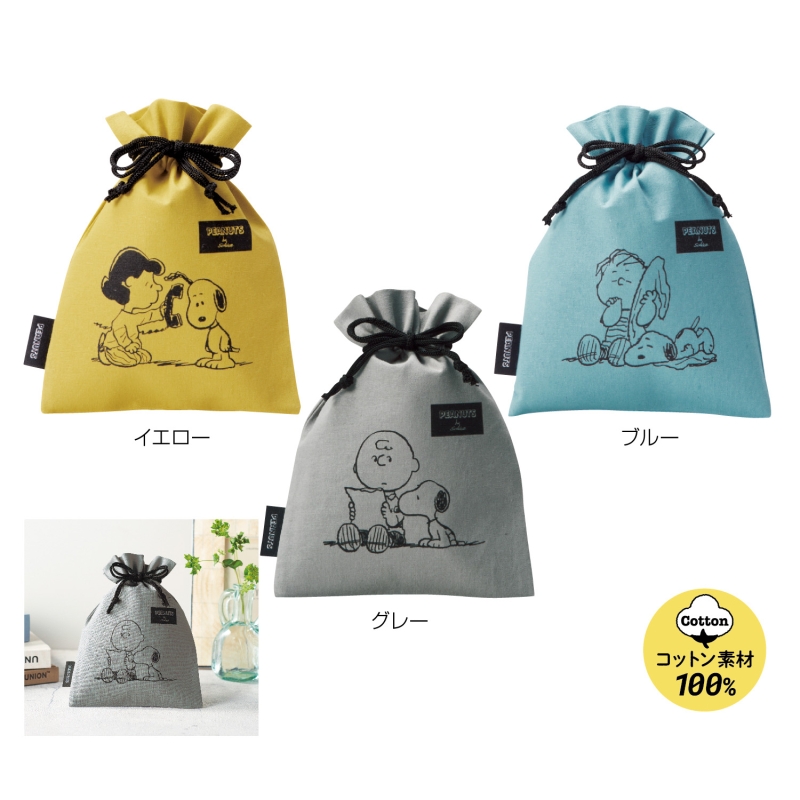 スヌーピーメイト 巾着ポーチ | 販促品・ノベルティならオリジナル