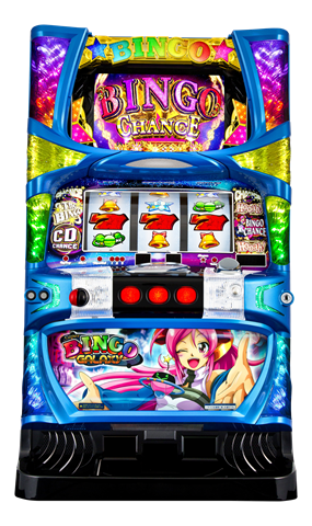 スーパービンゴギャラクシー｜機種情報｜BELLCO（ベルコ株式会社