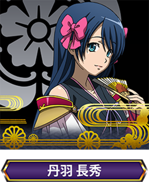 パチスロ「S 織田信奈の野望 全国版」公式サイト