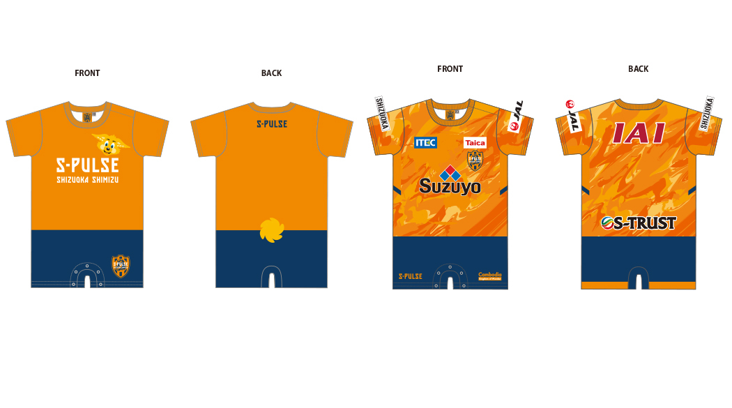 清水エスパルス XXL ユニフォーム 3月18日新商品発売のお知らせ | 清水