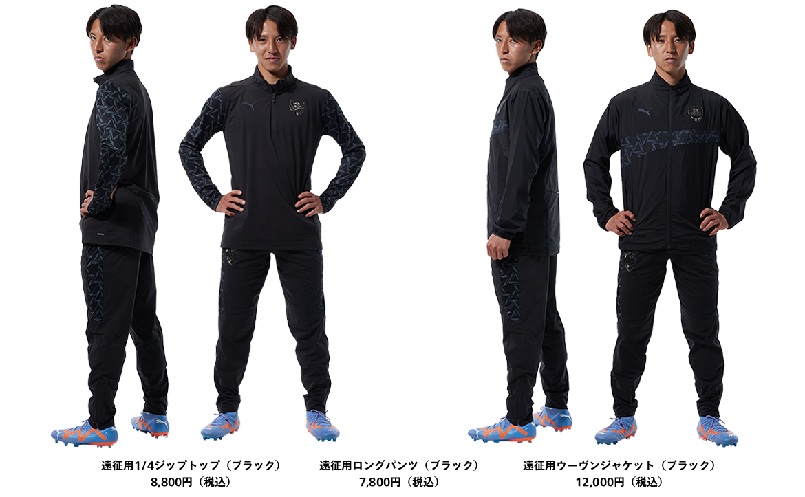 2023シーズン選手着用 PUMA公式ウェア発売についてお知らせ | 清水