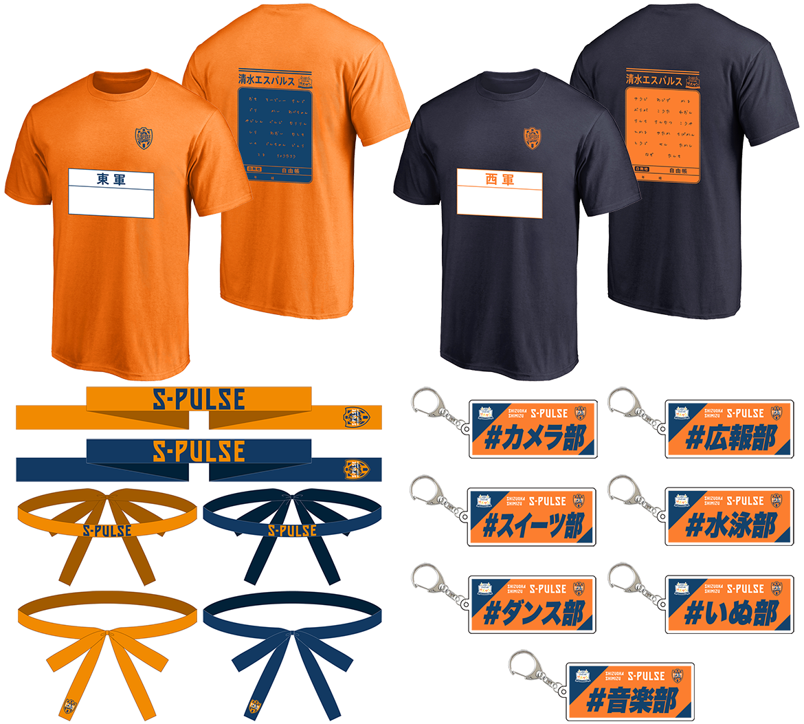 3枚セット】 エスパルス キッズ 150 ユニフォームTシャツ 乾貴士 新