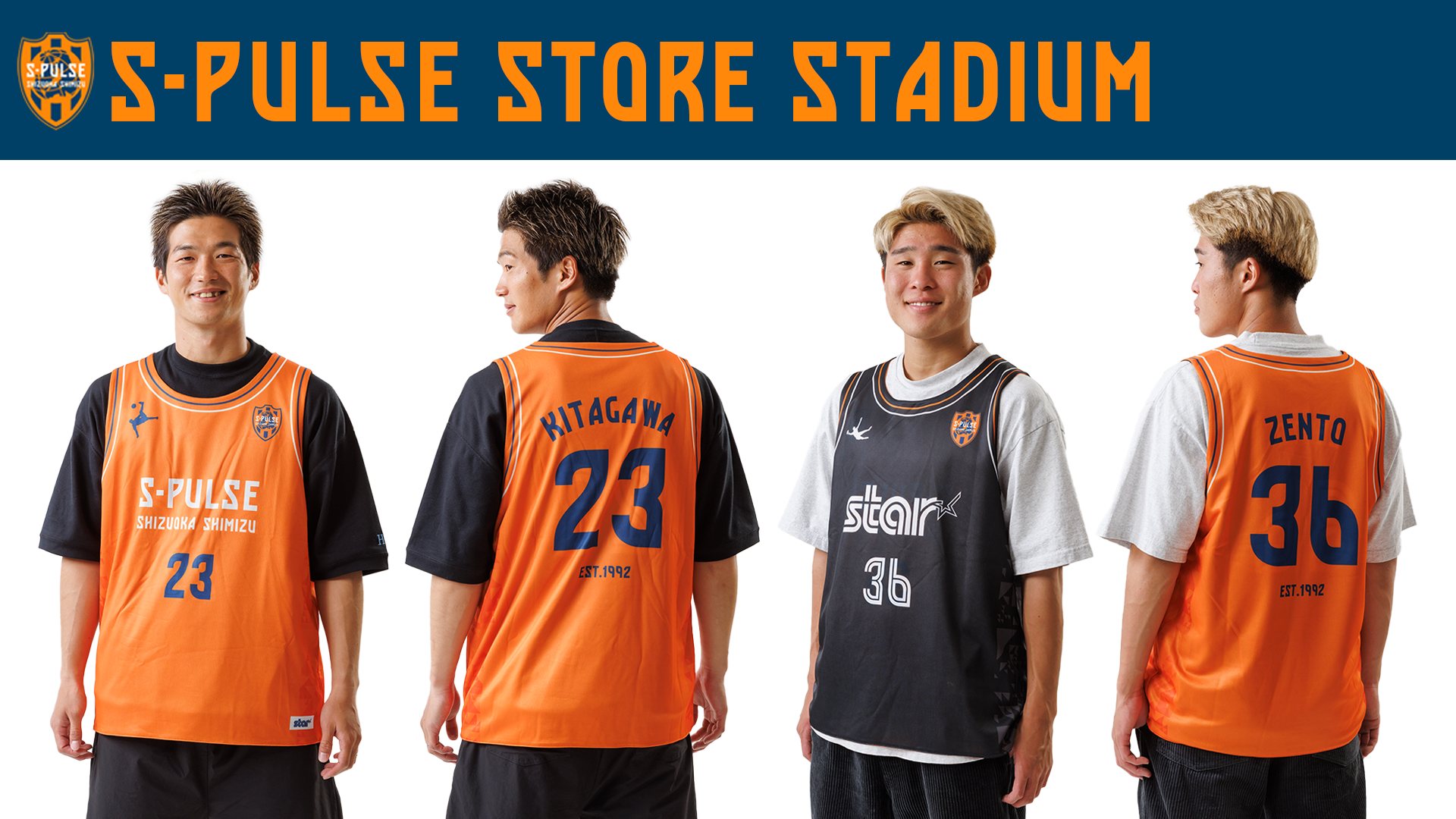 6/28(土)柏レイソル戦】「選手背番号＆ネーム入りバスケシャツ」S