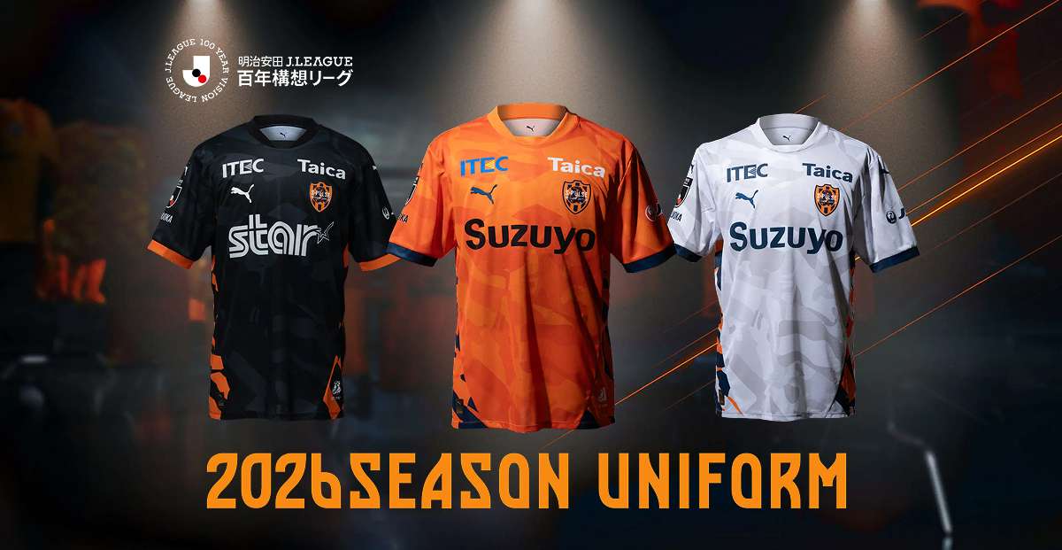 明治安田J1百年構想リーグユニフォームデザインについて | 清水