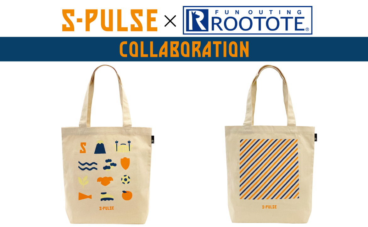 S-PULSE×ROOTOTE「コラボレーショントートバッグ“TALL”」発売!! | 清水