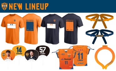 3枚セット】 エスパルス キッズ 150 ユニフォームTシャツ 乾貴士 新