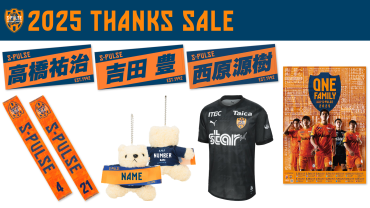 杉*子様 新品 乾貴士 リバーシブル バスケシャツ 清水エスパルス