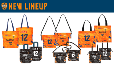 エスパルス×アオイネオン 新商品の予約販売中(第七期予約受付) | 清水