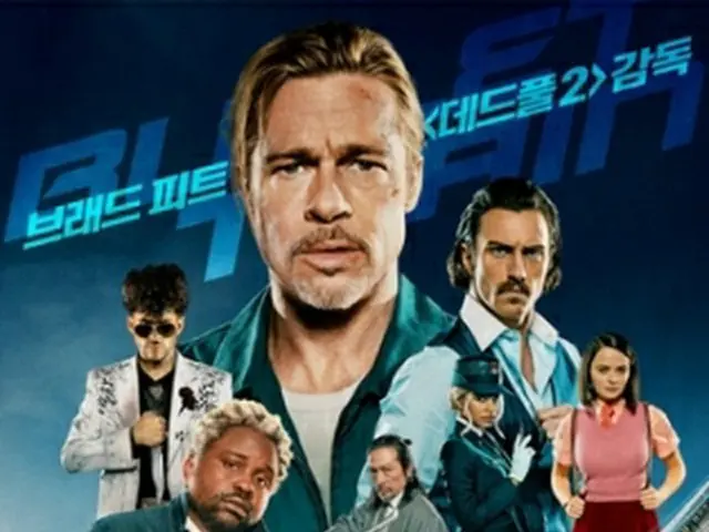 ブラッド・ピットが8年ぶり来韓へ 新作映画PRで | wowKorea（ワウコリア）