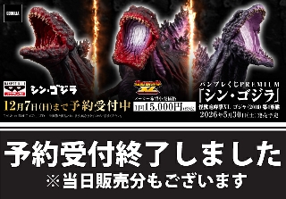 ホビー：特典情報 - WonderGOO