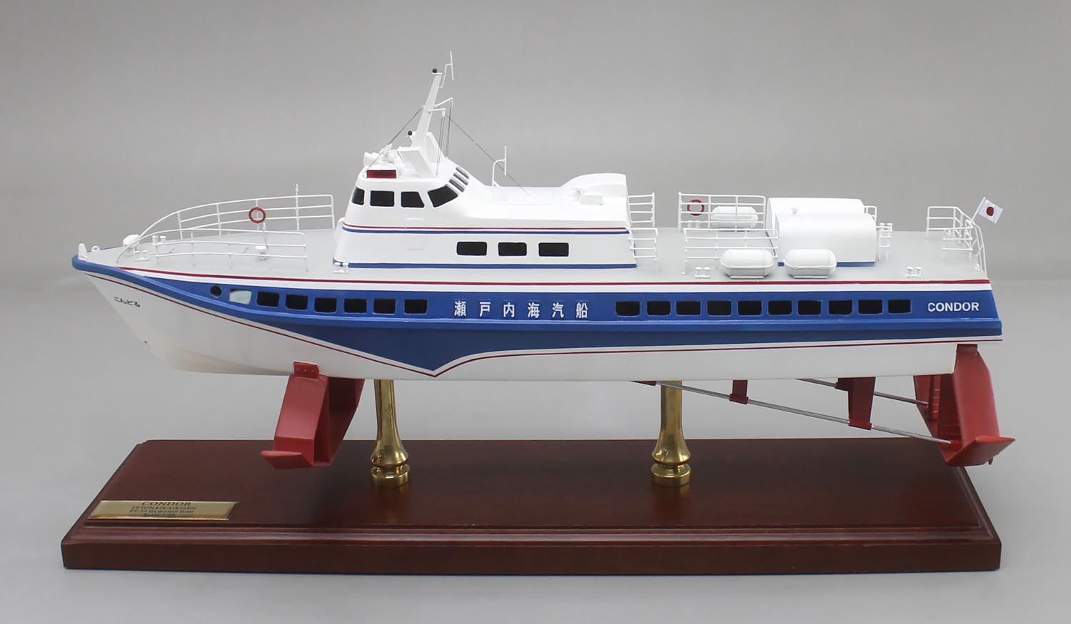 □PT-50型大型水中翼船 瀬戸内海汽船 / こんどる精密模型完成品 1/50