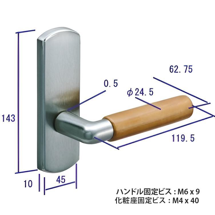 レバーハンドルセット J型（シルバー） 木製レバー：ソフトアート,ドア