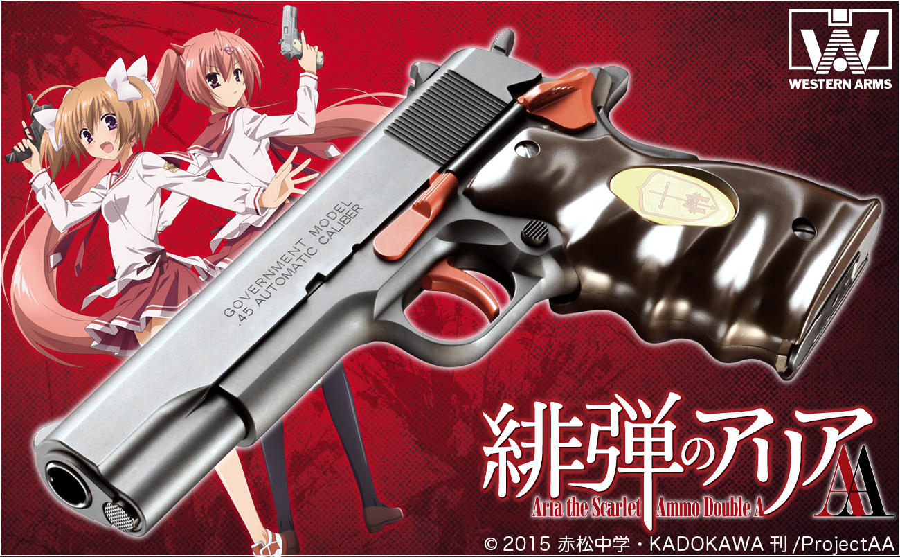 セミ／フルオート可能！「WA ガバメント《緋弾のアリアAA》モデル