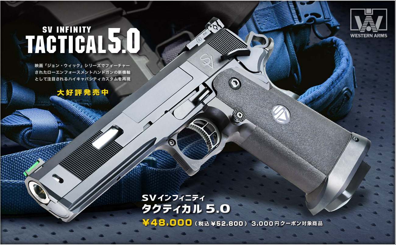 ウエスタンアームズベレッタガスブローバックASGK認定品玩具 オマケ付