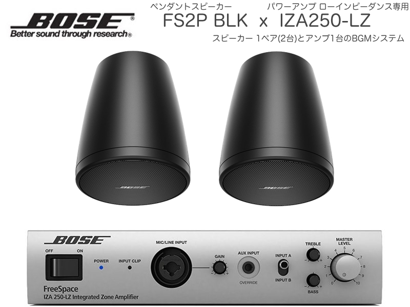 ◇美品◇BOSE スピーカースタンドセット SS-5Ⅱ カバー付