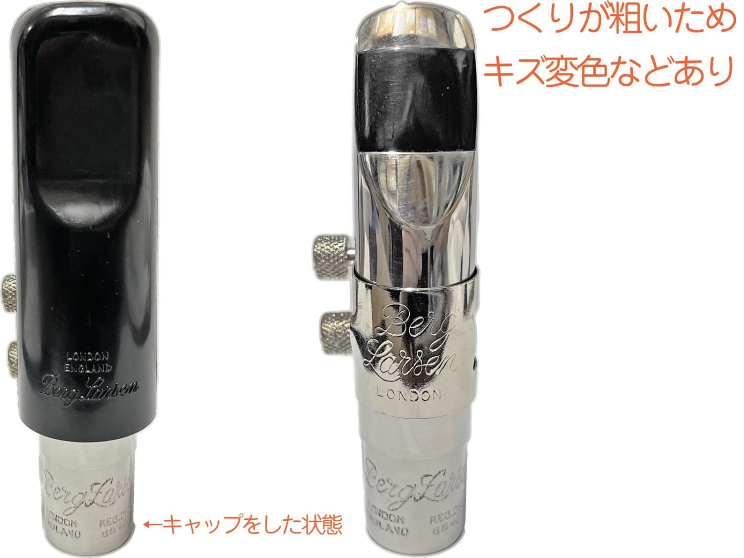 ベルグラーセン テナーサックス マウスピース サックス マウスピース