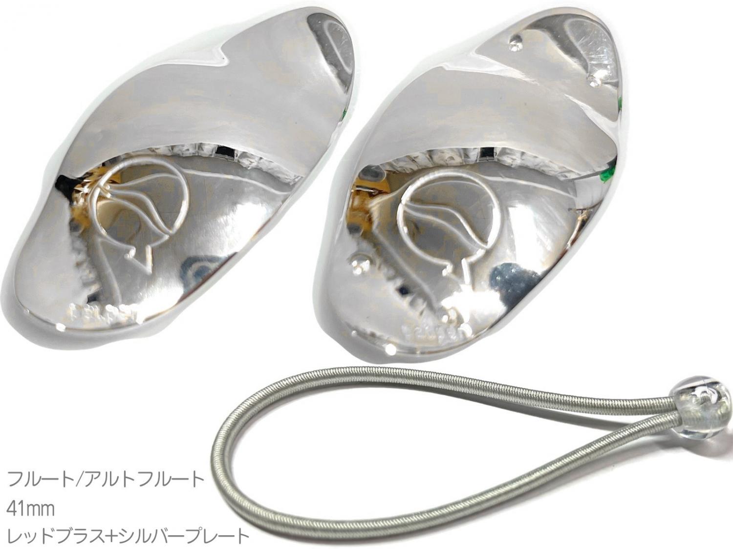 リーフレック シルバ—プレート41mm ゴムバンド付き lefreQue リーフ