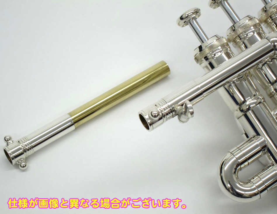 Brasspire Unicorn ブラスパイア ユニコーン BPTRP-1200S ピッコロ