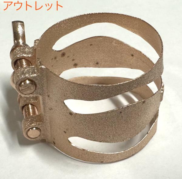 Playnick プレイニック アウトレット テナーサックス リガチャー PGP