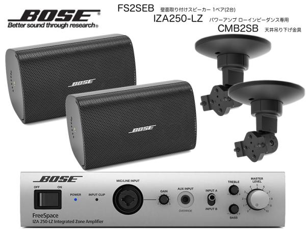BOSE 121V スピーカーペア 専用台座付き