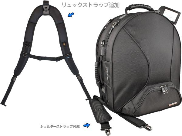 PROTEC プロテック PB316SB フレンチホルン ベルカット デタッチャブル