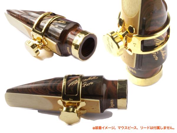 Gottsu ゴッツ シグネチャーリガチャー ビンテージブラス製 金メッキ B