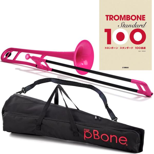 PINSTRUMENTS PBONE1PNK テナートロンボーン ピンク 細管 Pボーン