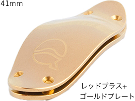 lefreQue リーフレック レッドブラス ゴールドプレート 41mm 銅