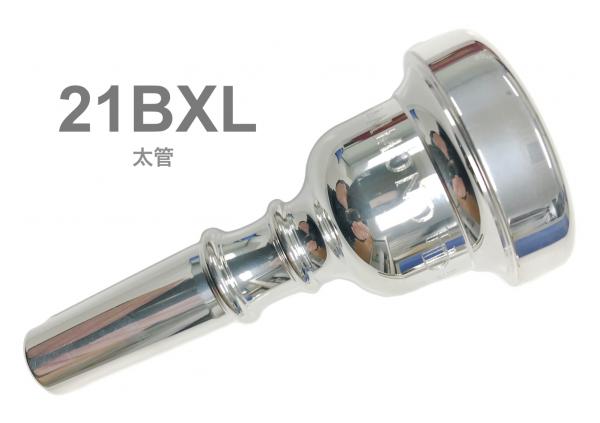 HAMMOND DESIGN ハモンドデザイン 21BXL 太管 マウスピース バストロン