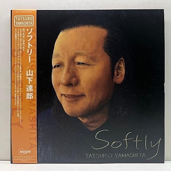 TATSURO YAMASHITA / 山下達郎 / Softly ソフトリー (LP) / Moon