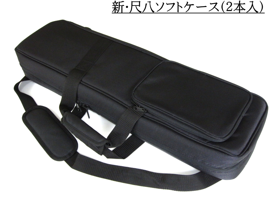 尺八本体 樹脂製 収納袋付き 収納袋付き 尺八本体 樹脂製 06 1尺9寸