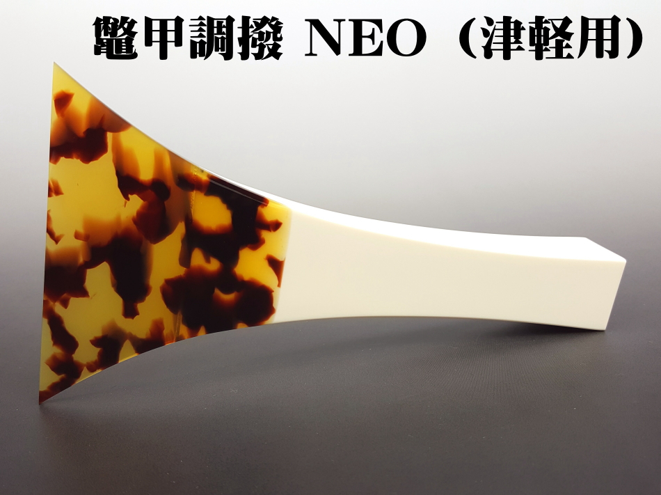 三味線 バチ 三味線のバチ①、2本セット（津軽）天然素材 古美術 バチ 撥