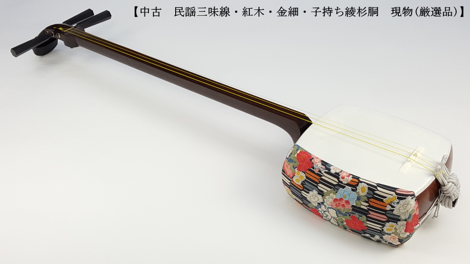 最高級 義太夫 三味線 撥 バチ 和楽器 民謡 天然素材 稀少品 最高級 義太夫