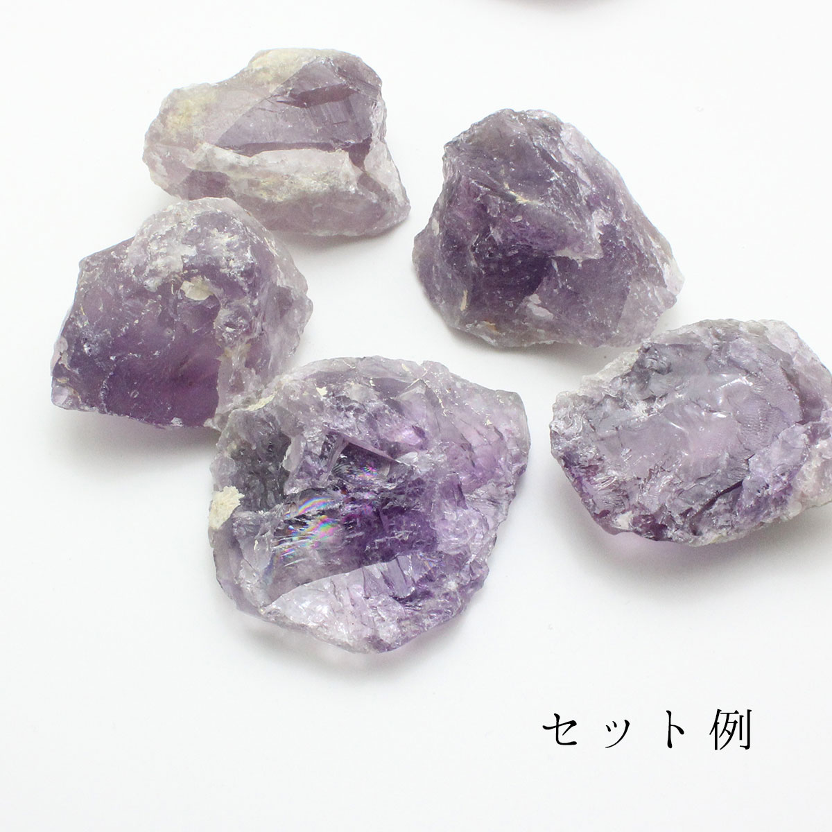 ブラジル産 かちわり 天然 アメジスト 紫水晶 5個セット 約250-350g