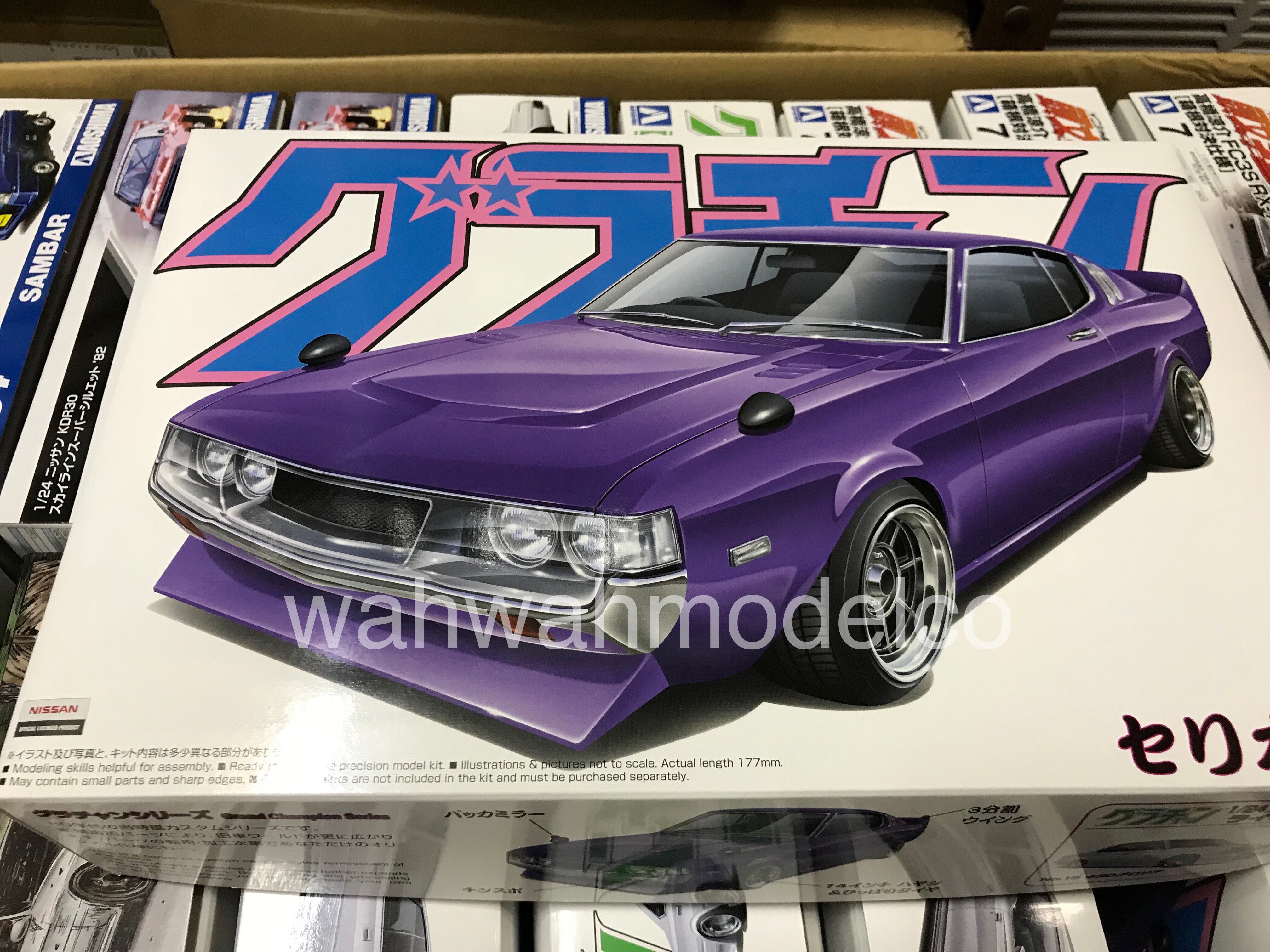 Aoshima 42809 CELICA LB 2000GT (TOYOTA) 1/24 scale kit