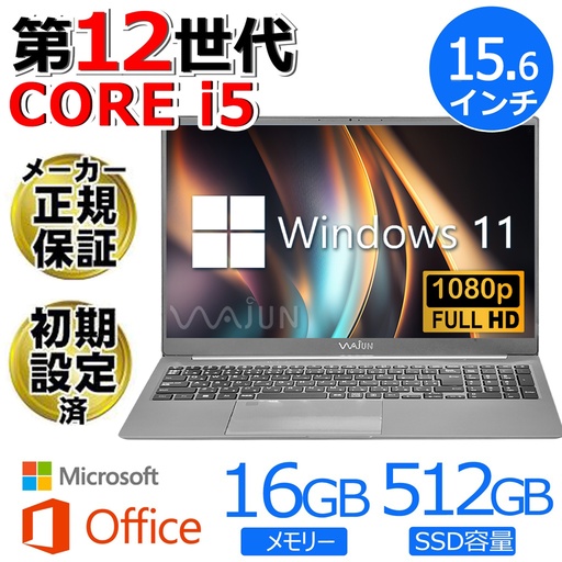 SSDメモリ16GBノートパソコンWindows11カメラPC年賀状