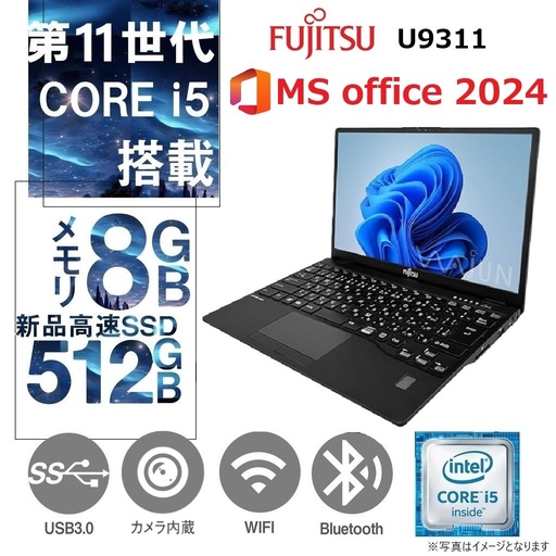 東芝 NEC等 ノートPC/12〜15.6型/Win 11 Pro/MS Office 2019/Corei5第6
