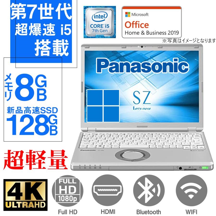 設定済み♪SSD256GBサクサク事務作業✨ノートパソコンカメラ付きWin11