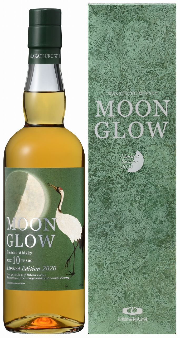 ブレンデッドウイスキー10年「MOON GLOW Limited Edition 2020」を限定