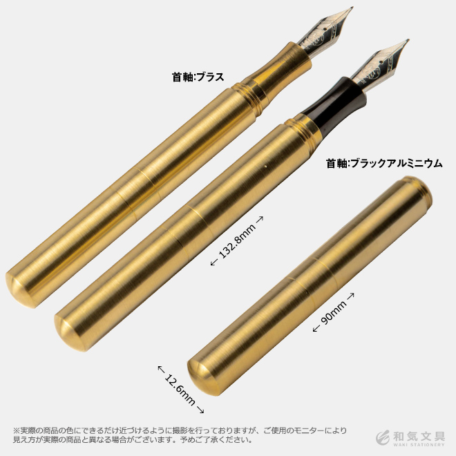 ショーン デザイン クラシックペン 真鍮 ショーン デザイン クラシック