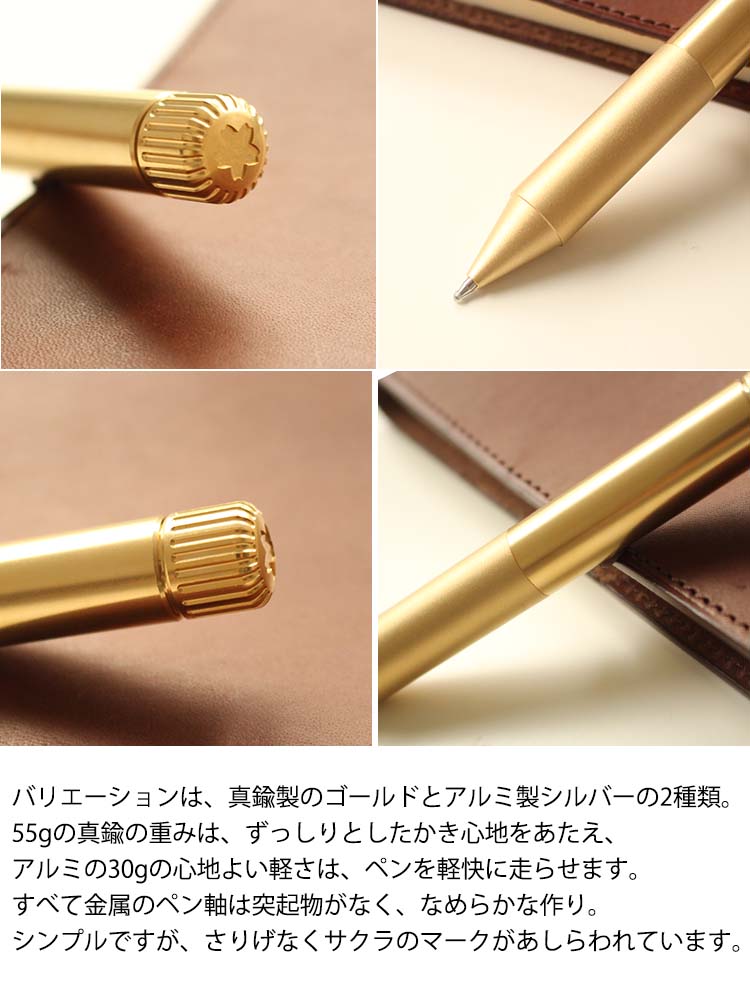 サクラクラフトラボ 003 サクラクレパス SAKURA craft lab 003