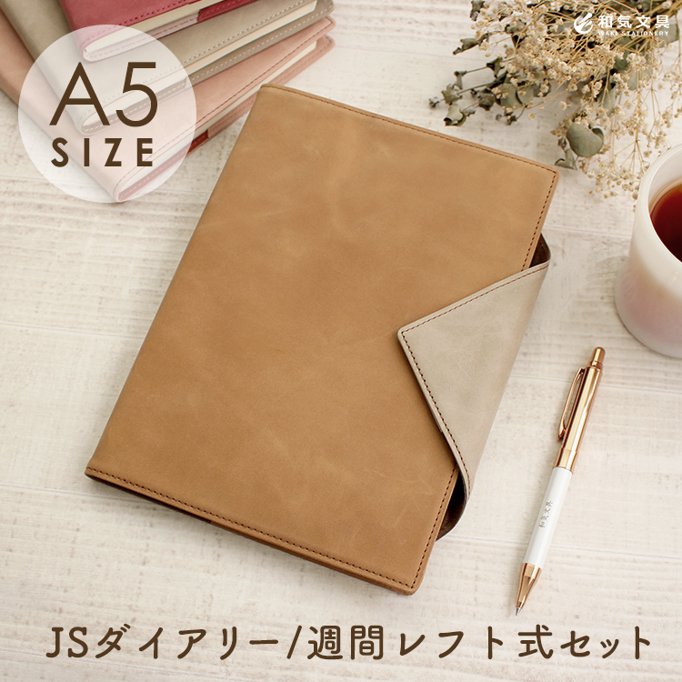 トラベラーズノート パスポートサイズ キャメル 2026 レザータグ love