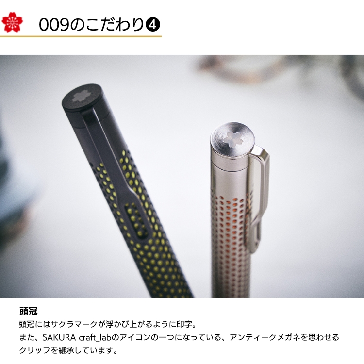 SAKURA craft.lab 009 ボールペン シルバー SAKURA craft_lab 009 Gel