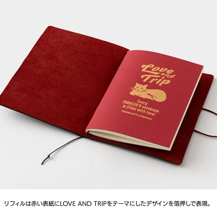 2025年 限定 トラベラーズノート パスポート サイズ スターターキット