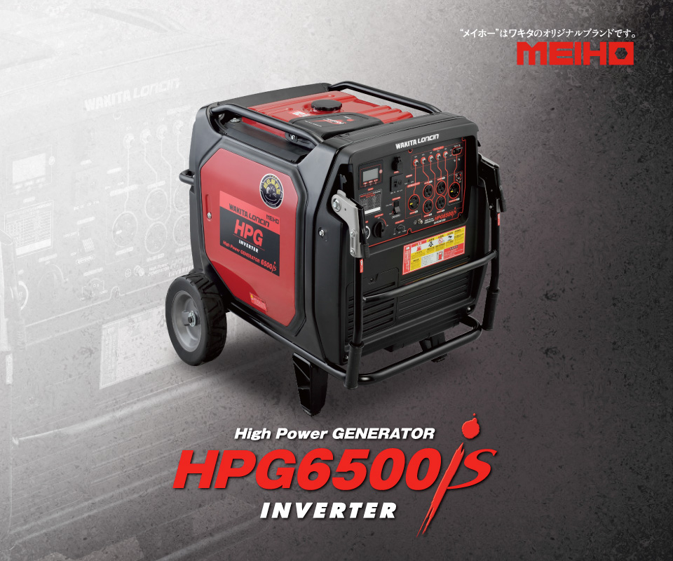 Prozza JP-650 ポータブル発電機 赤